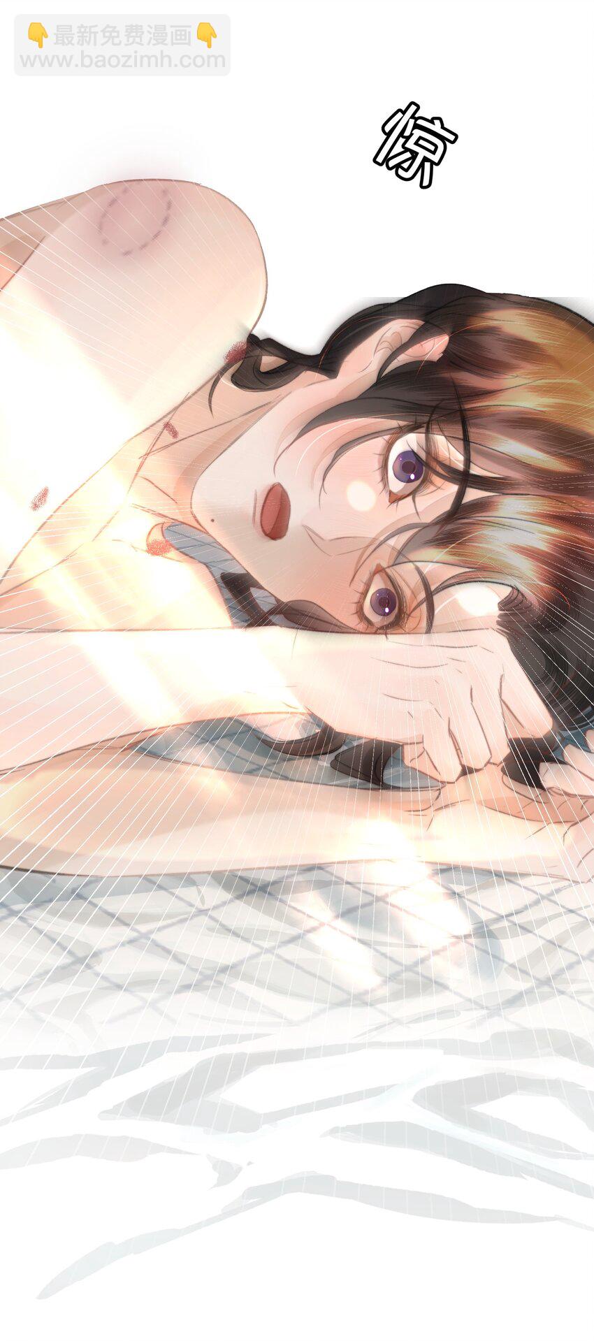 033 找别人？！(1/2)-第41话