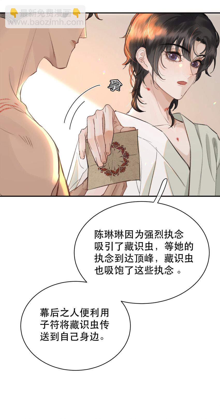 035 霍拳王可真厉害！(1/2)-第43话