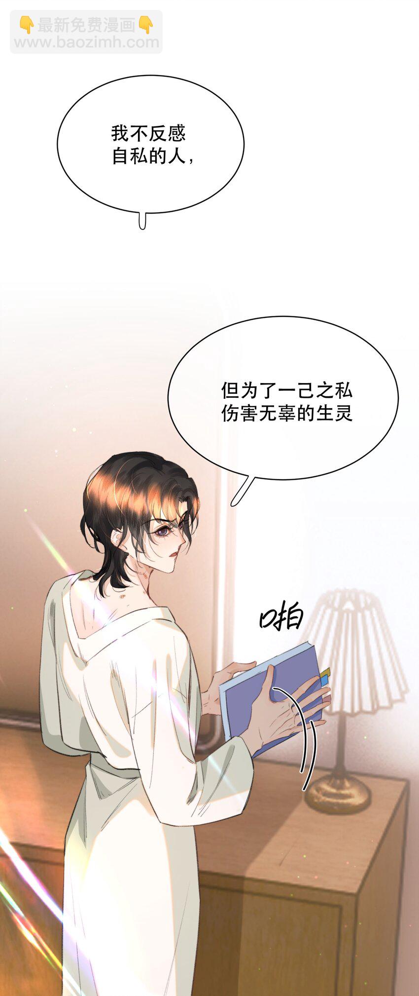 035 霍拳王可真厉害！(1/2)-第43话