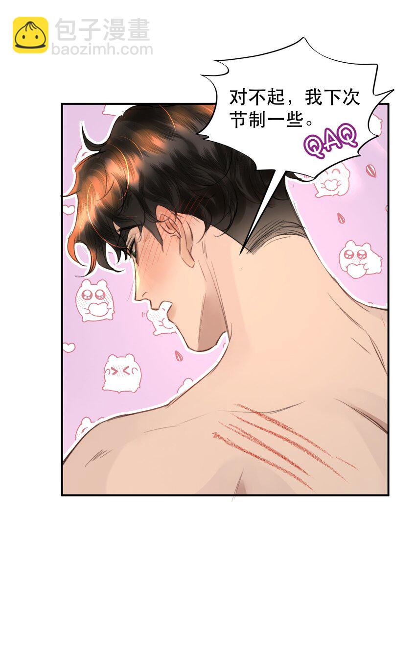 035 霍拳王可真厉害！(1/2)-第43话