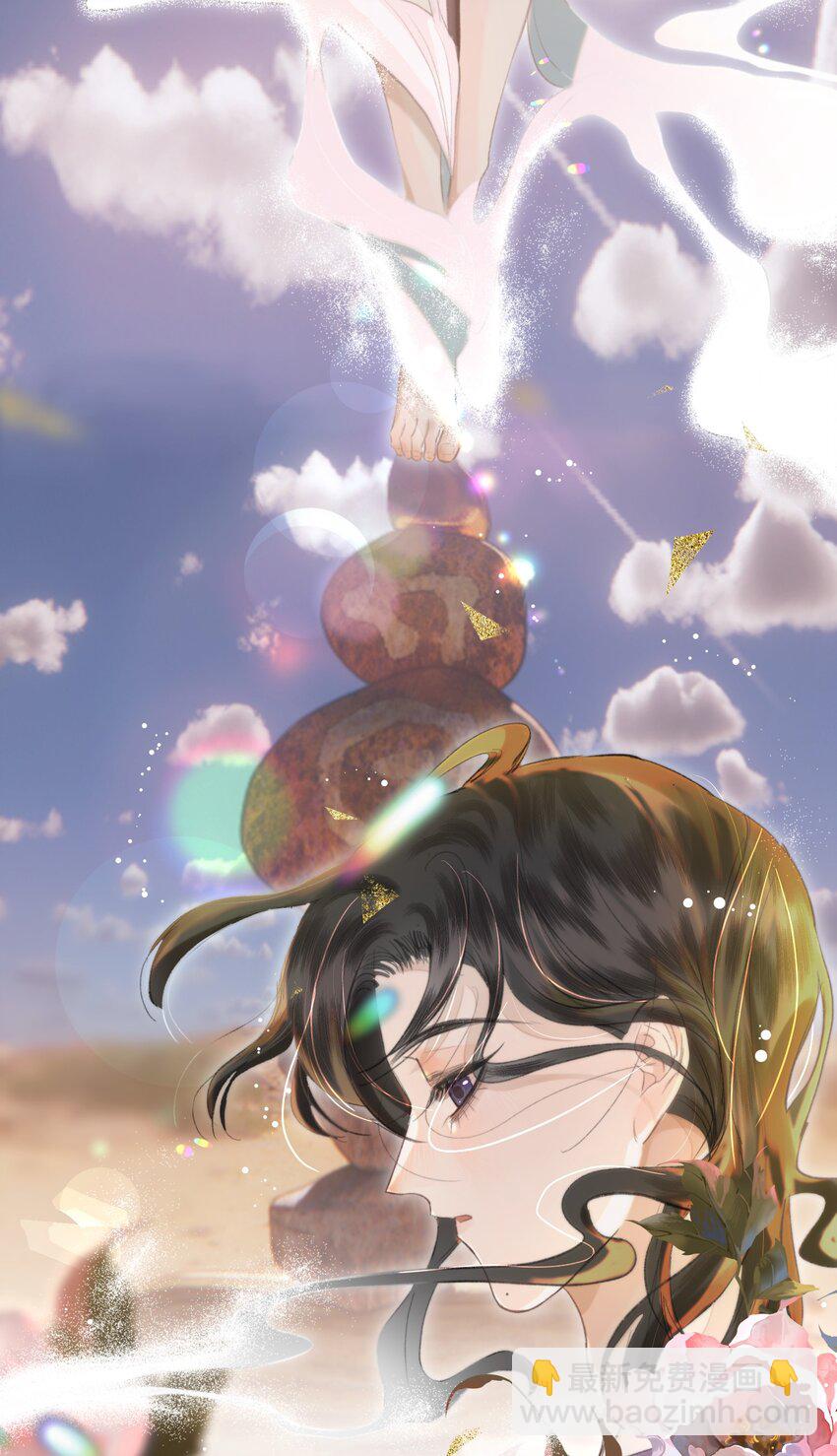 037 今天的花呢？(1/2)-第45话