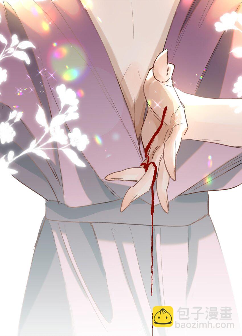 037 今天的花呢？(1/2)-第45话