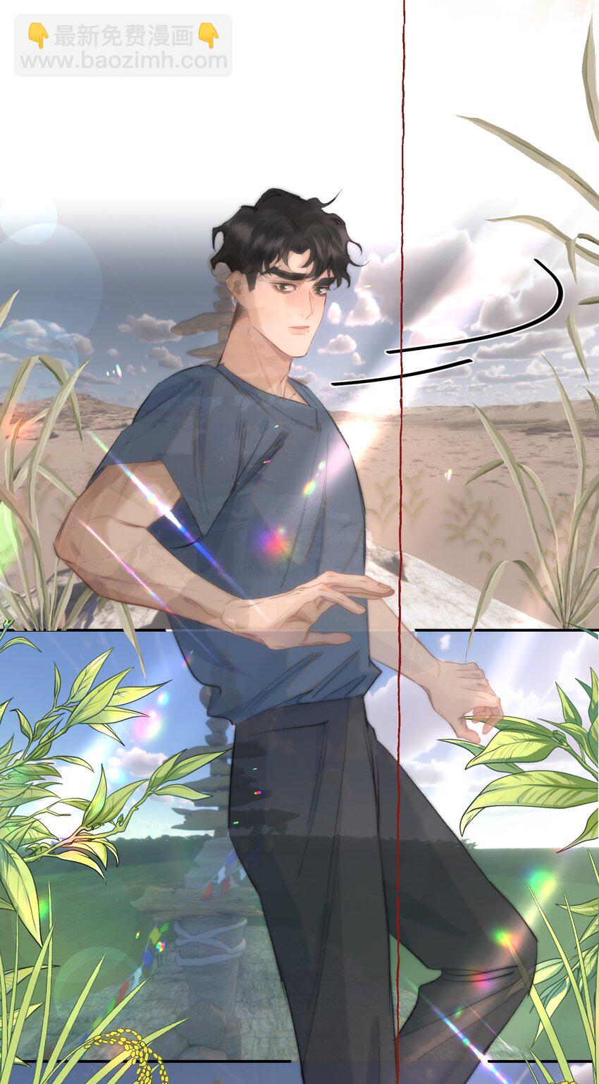 037 今天的花呢？(1/2)-第45话