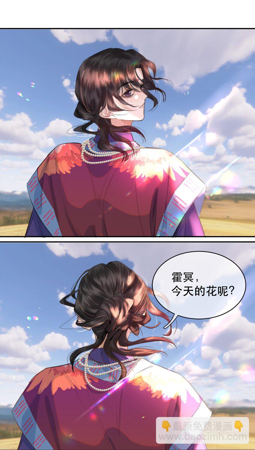 037 今天的花呢？(1/2)-第45话