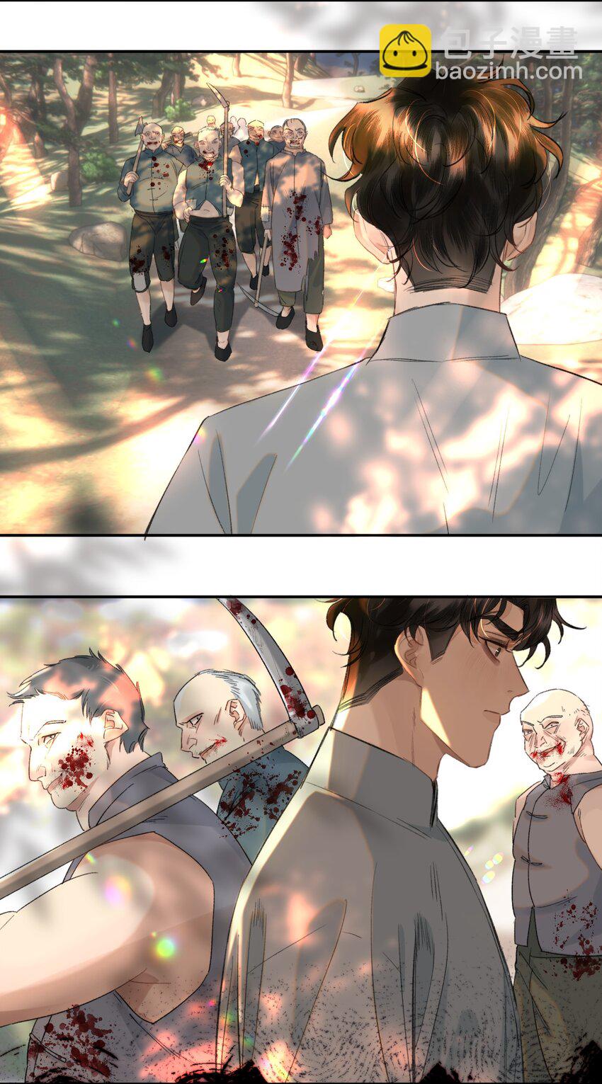 037 今天的花呢？(1/2)-第45话