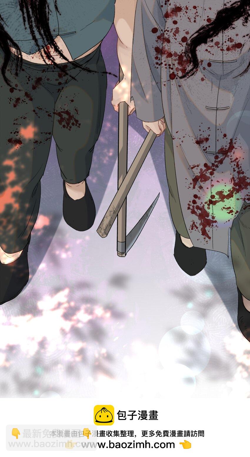 037 今天的花呢？(1/2)-第45话