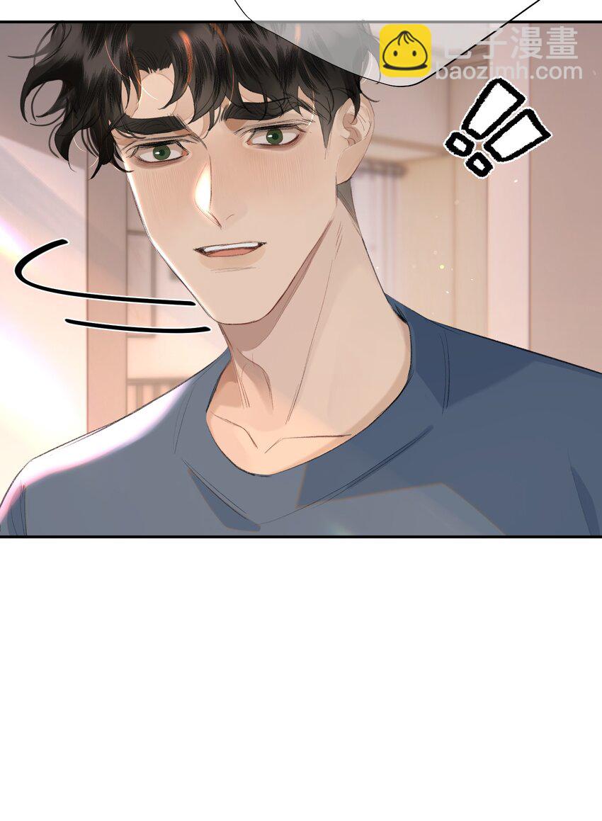038 你抱得太紧了！(1/2)-第47话