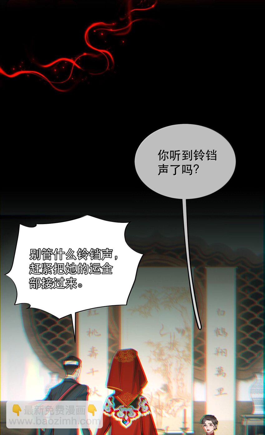 042 新鲜现榨的！-第51话