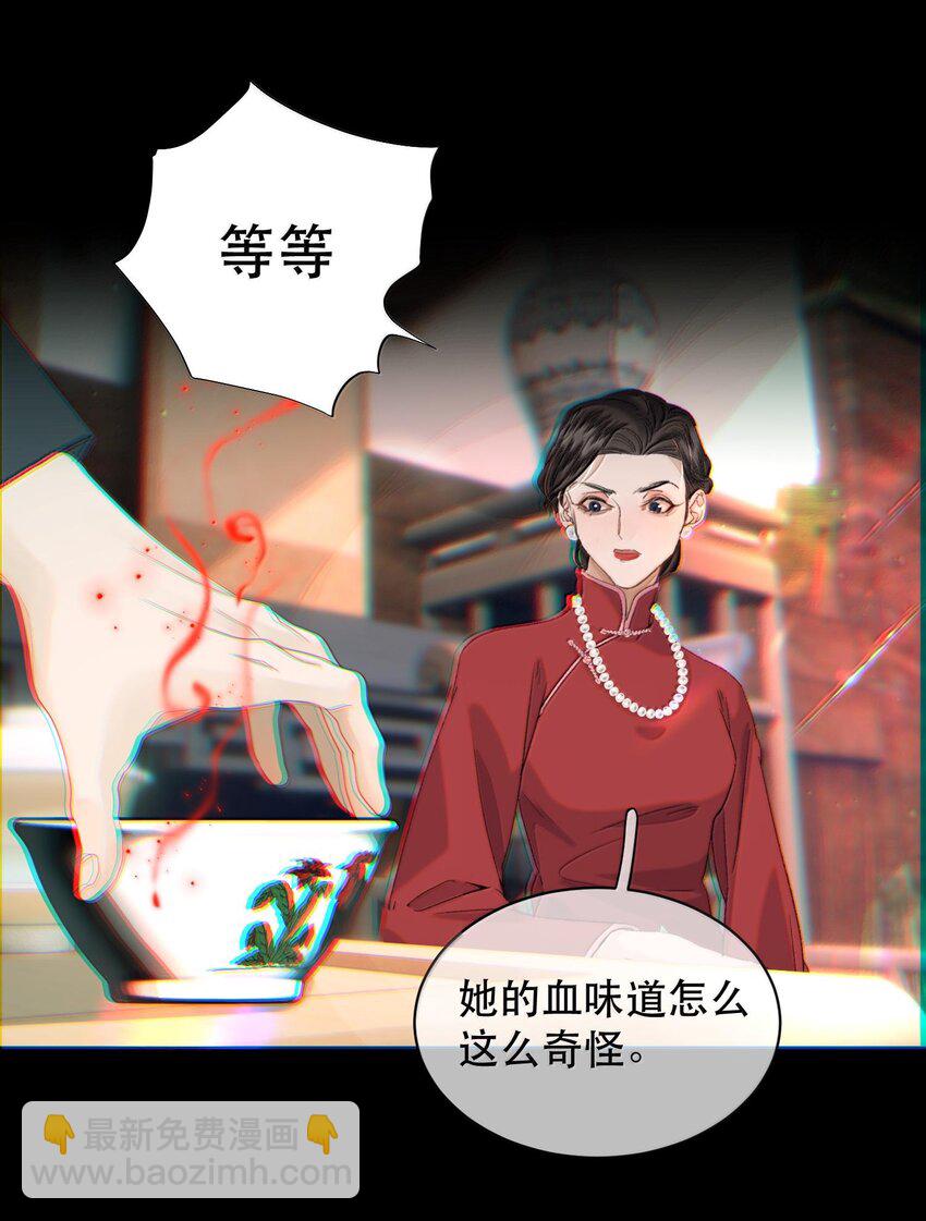 042 新鲜现榨的！-第51话