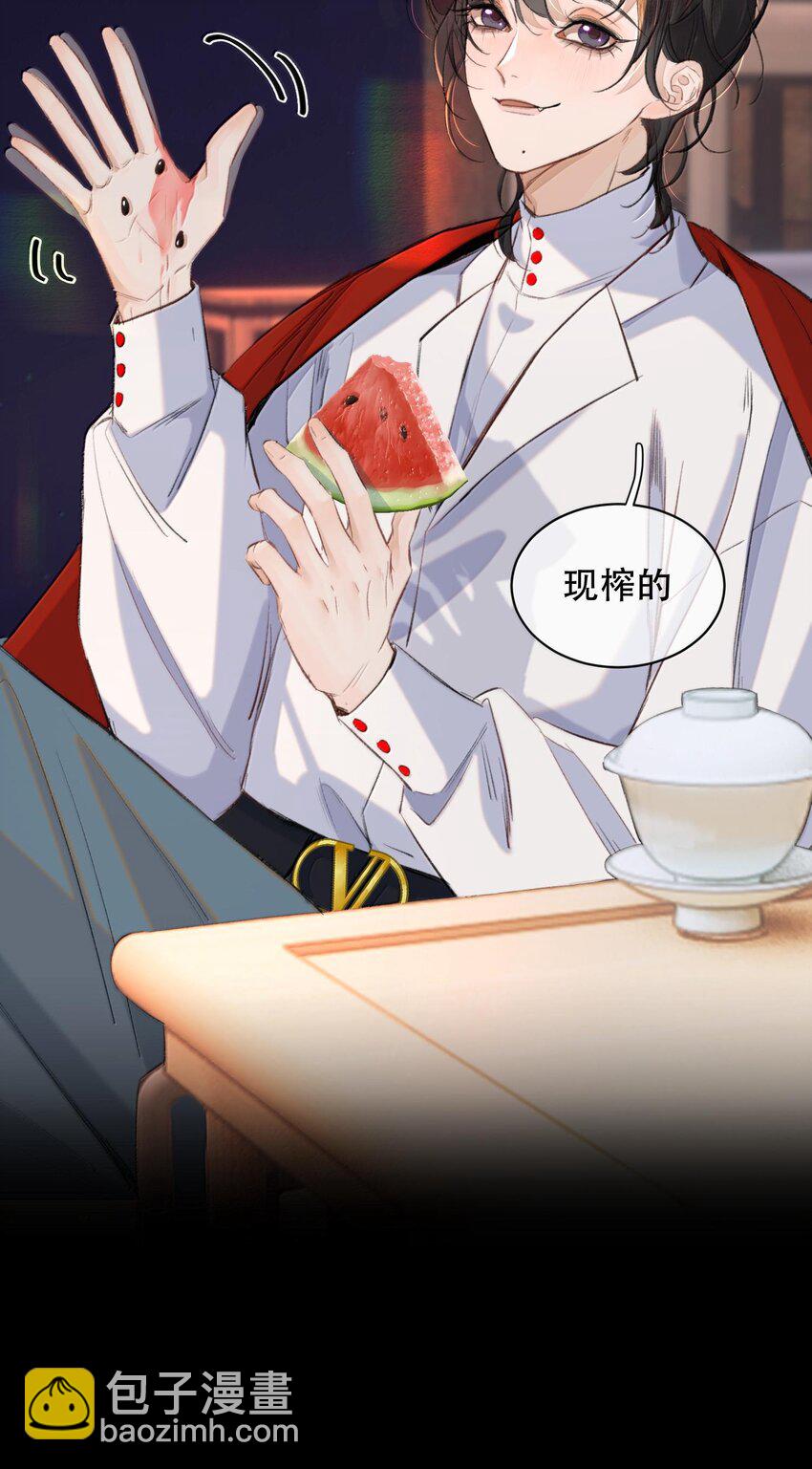 042 新鲜现榨的！-第51话