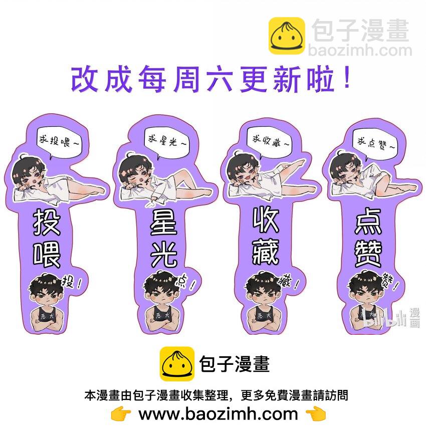 042 新鲜现榨的！-第51话