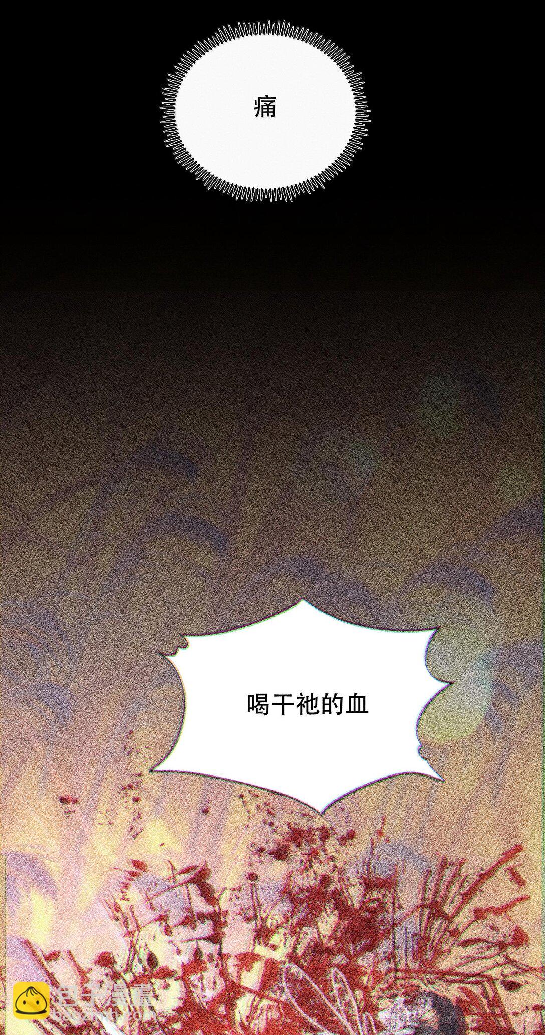 044 他还在等你！(1/2)-第53话