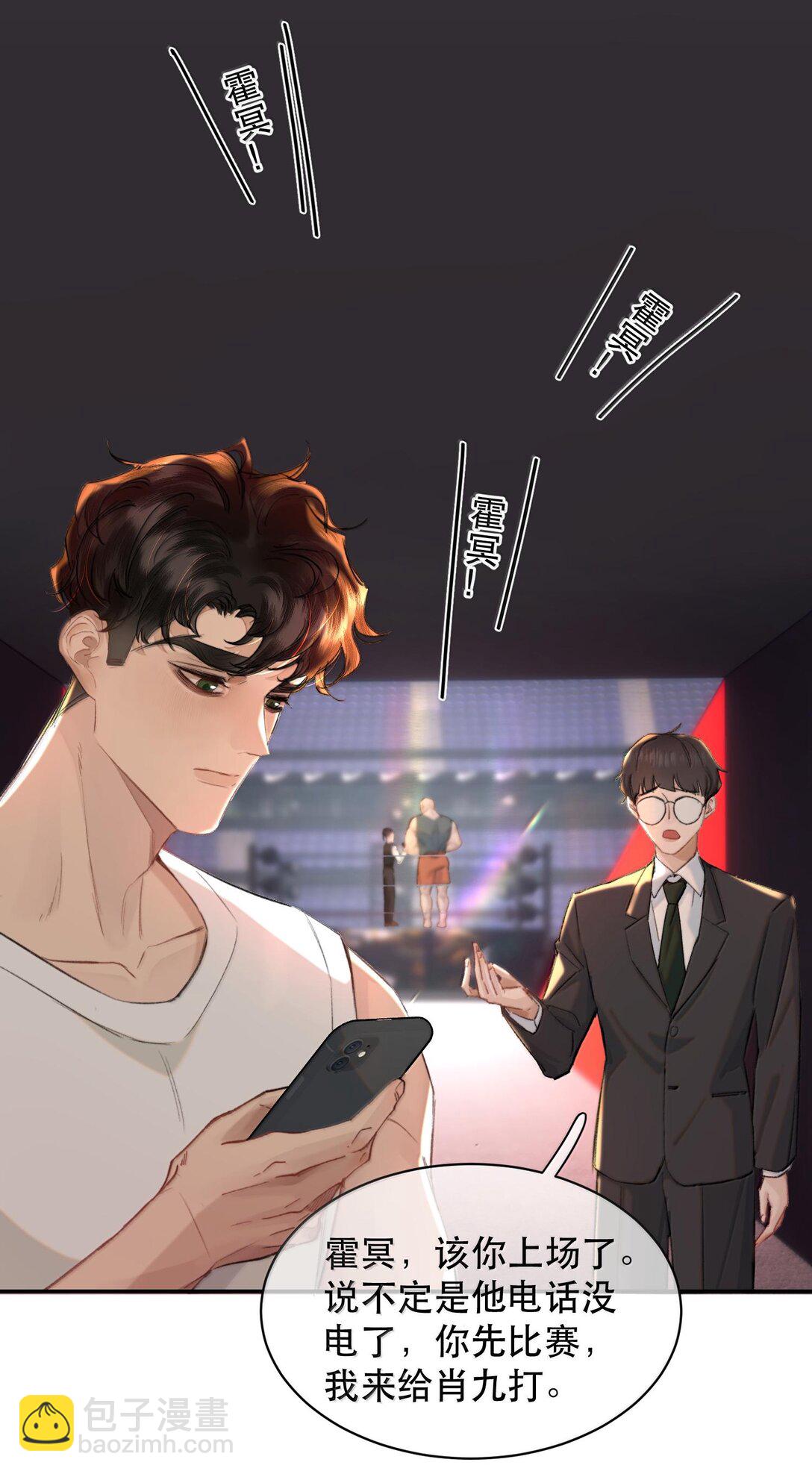 044 他还在等你！(1/2)-第53话