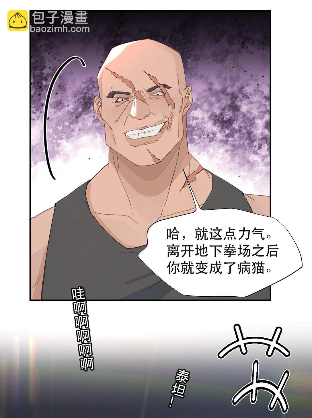 044 他还在等你！(1/2)-第53话