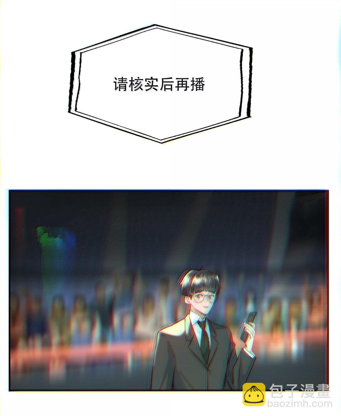 044 他还在等你！(1/2)-第53话