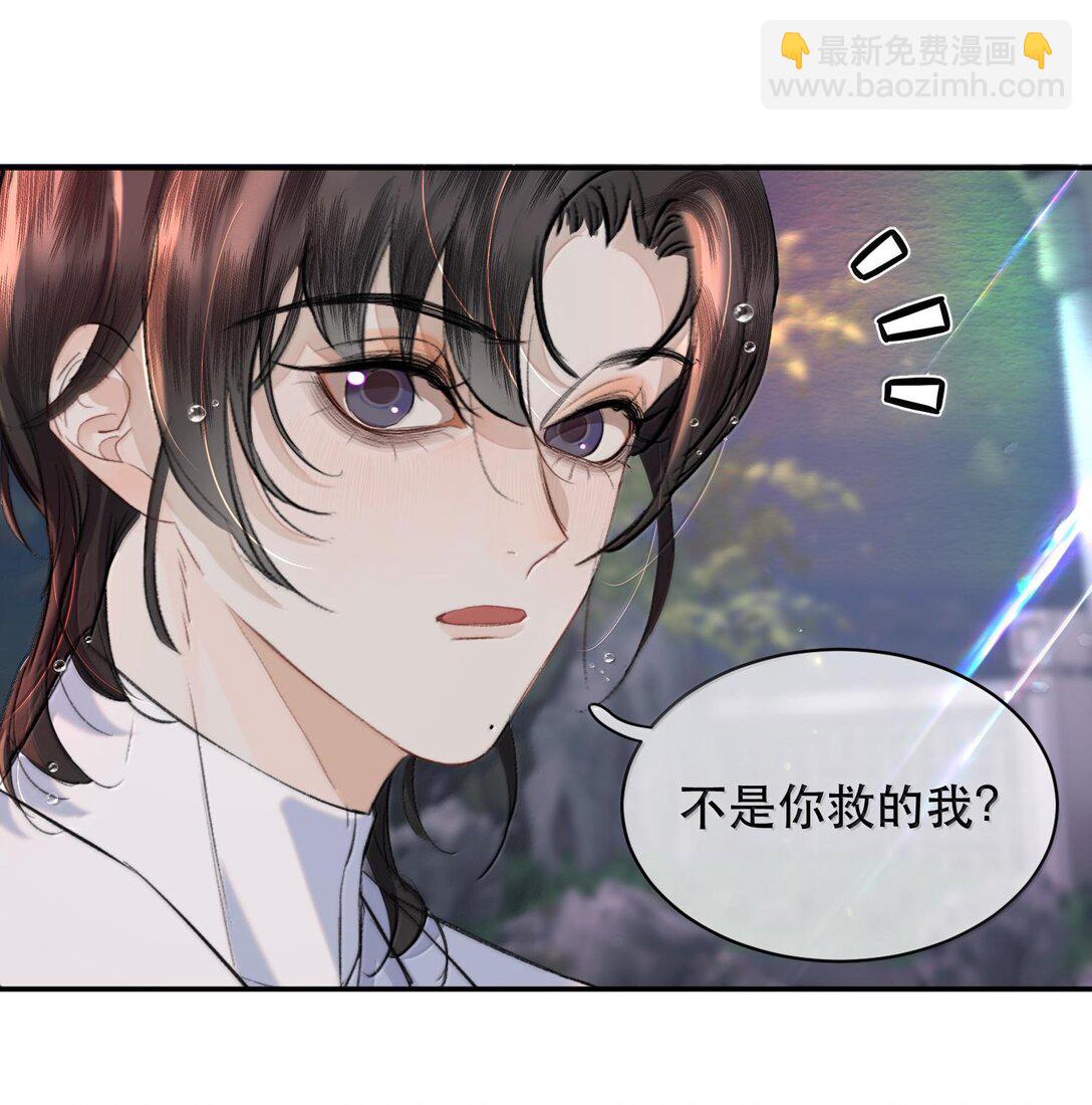 046 为什么不接电话？-第55话