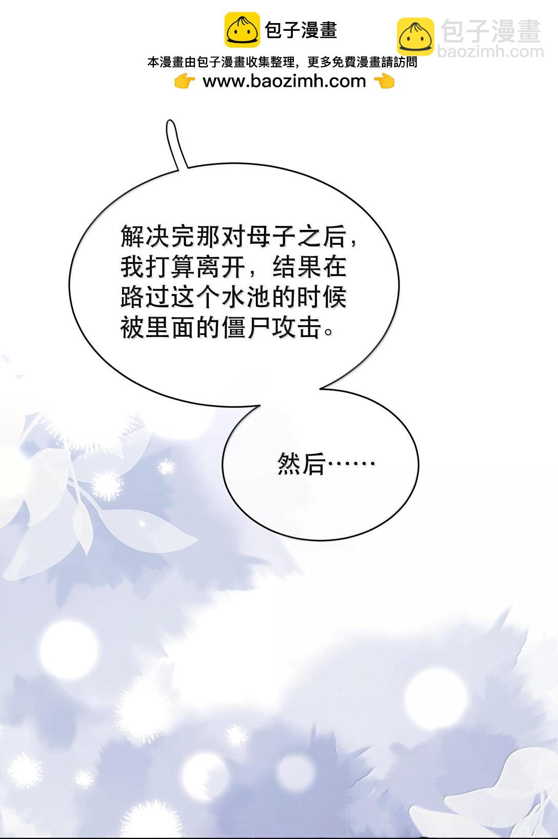 046 为什么不接电话？-第55话