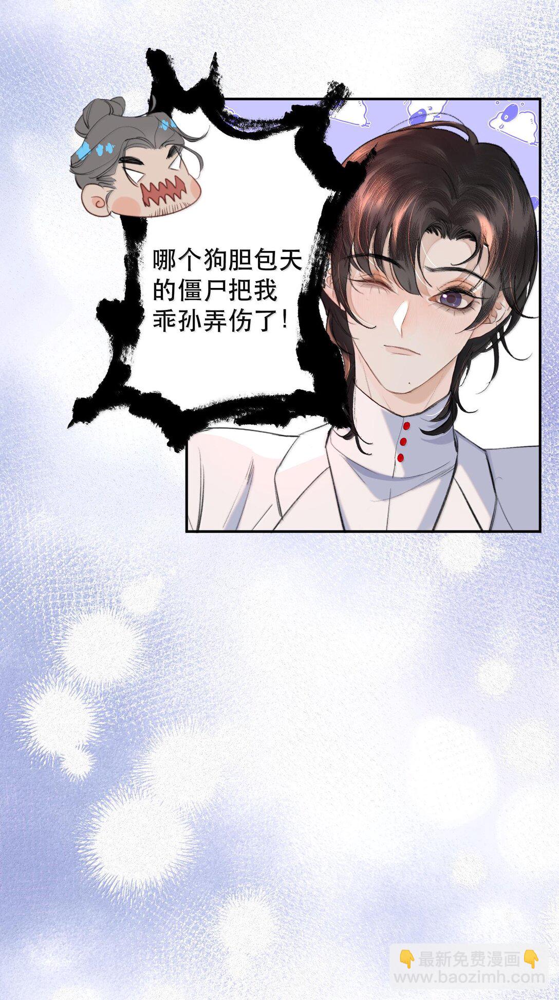 046 为什么不接电话？-第55话