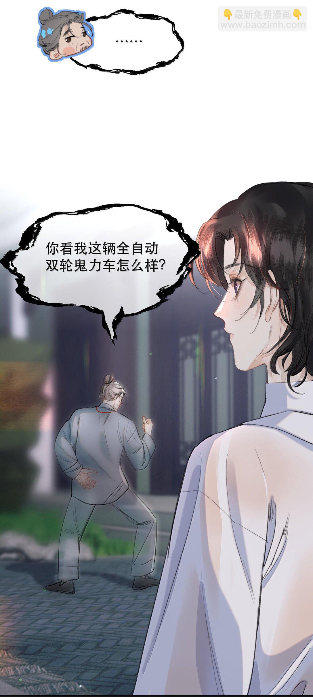 046 为什么不接电话？-第55话