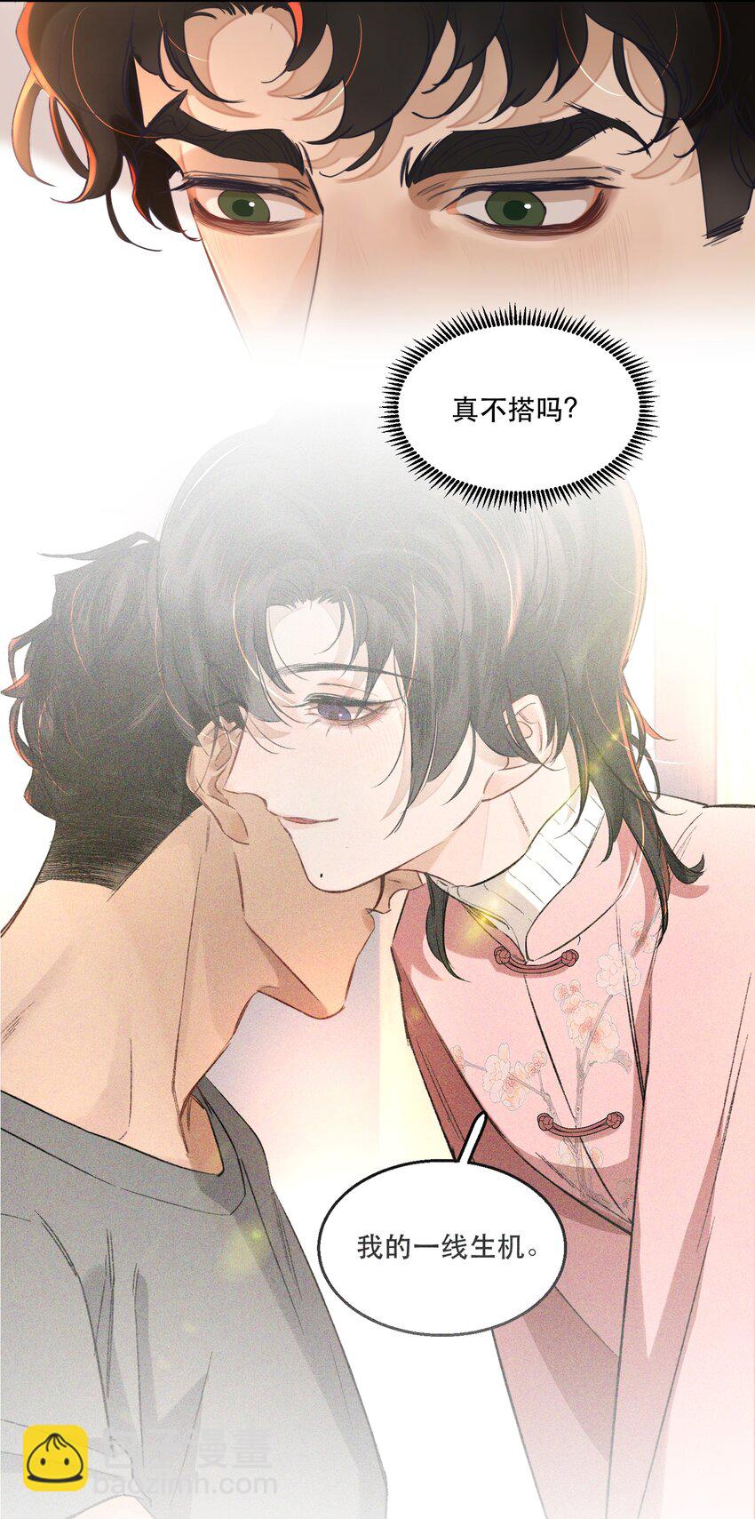 007 我就是霍冥！-第7话