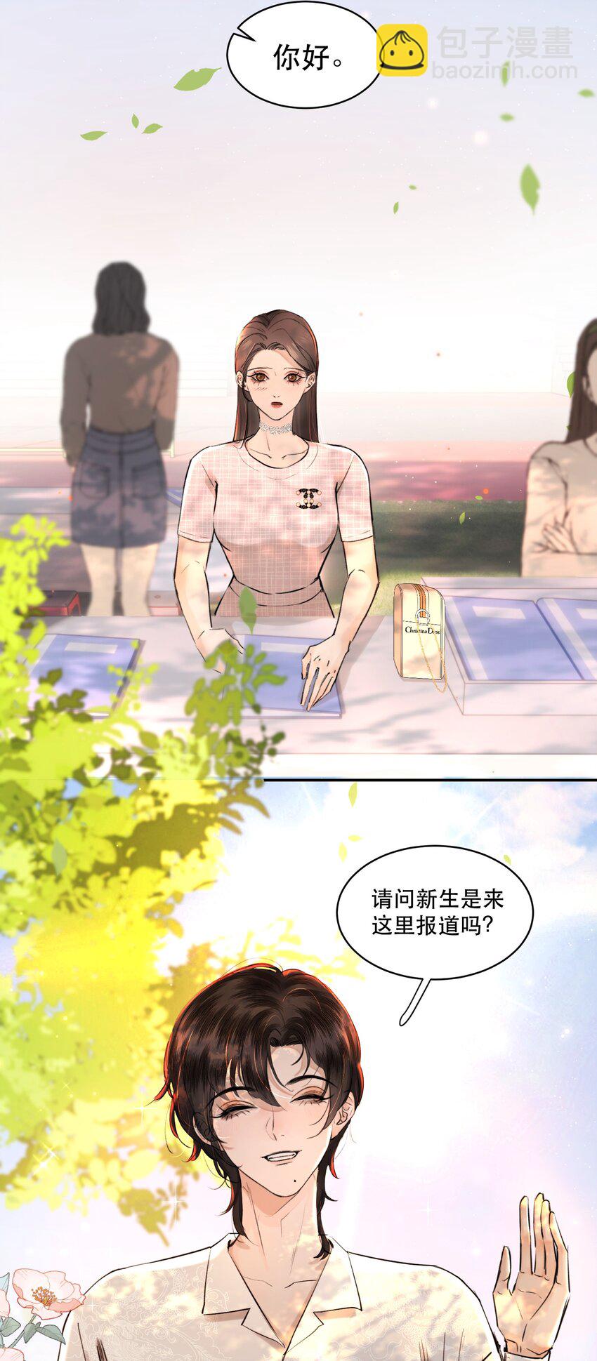 007 我就是霍冥！-第7话
