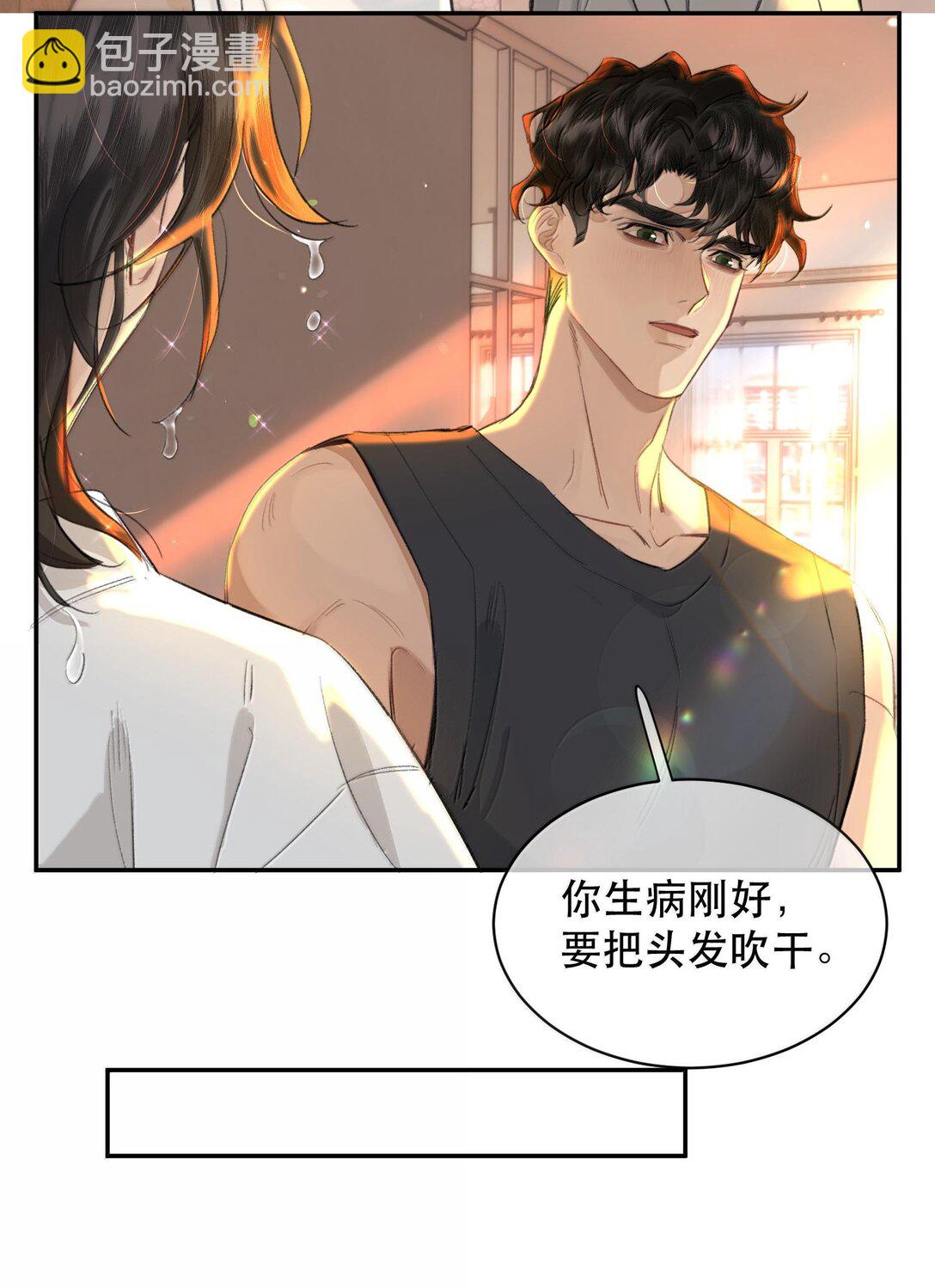 048 这样还疼吗？+活动(1/2)-第57话