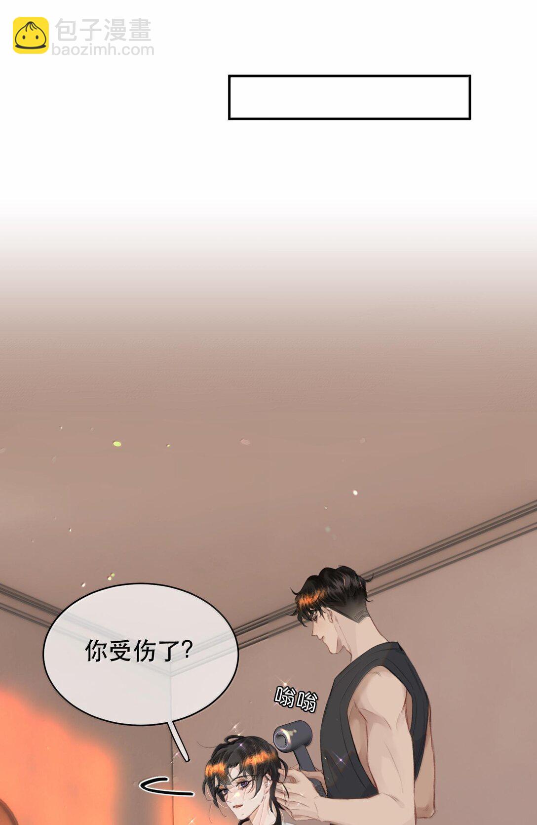 048 这样还疼吗？+活动(1/2)-第57话