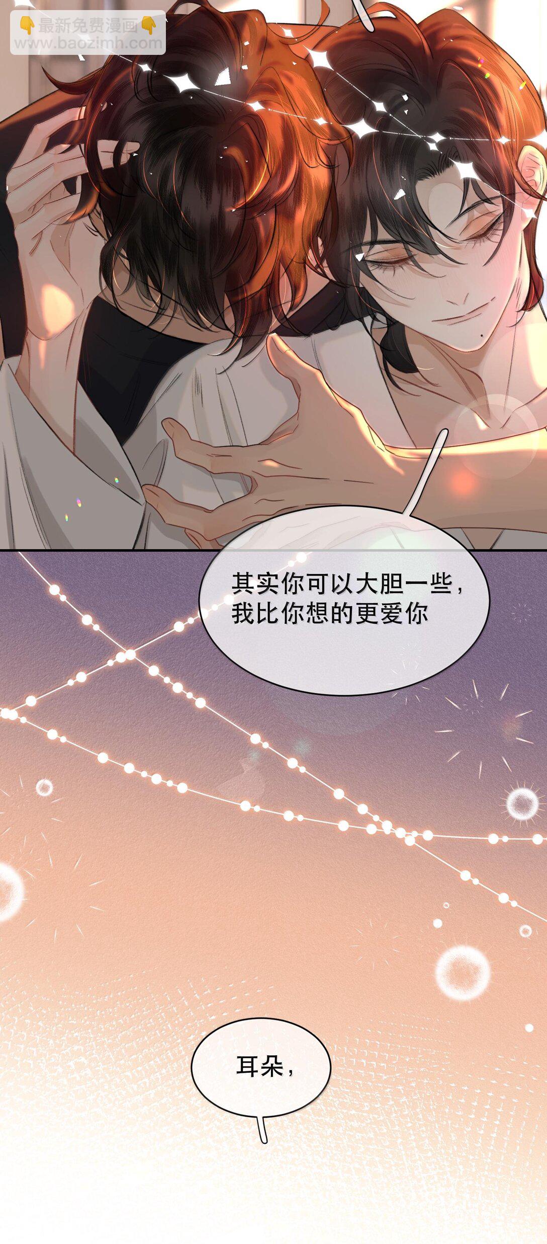 048 这样还疼吗？+活动(1/2)-第57话