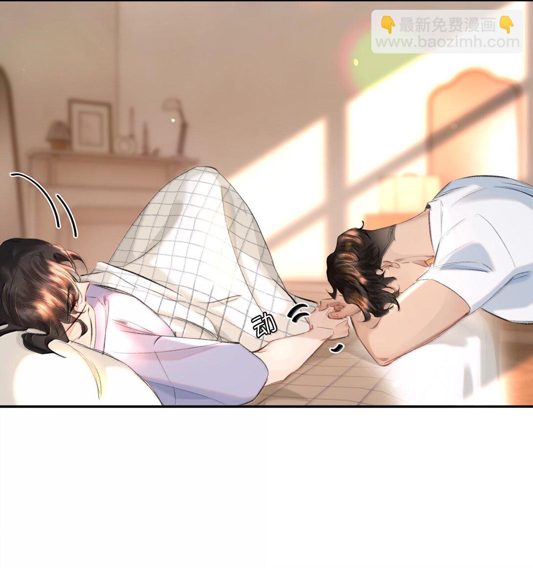 048 这样还疼吗？+活动(1/2)-第57话