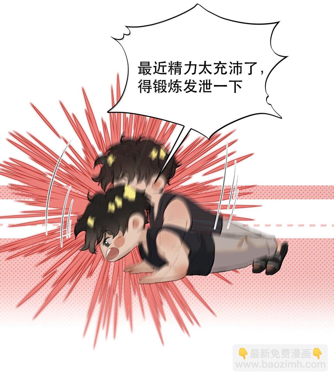 050 可怜的霍冥(1/2)-第59话