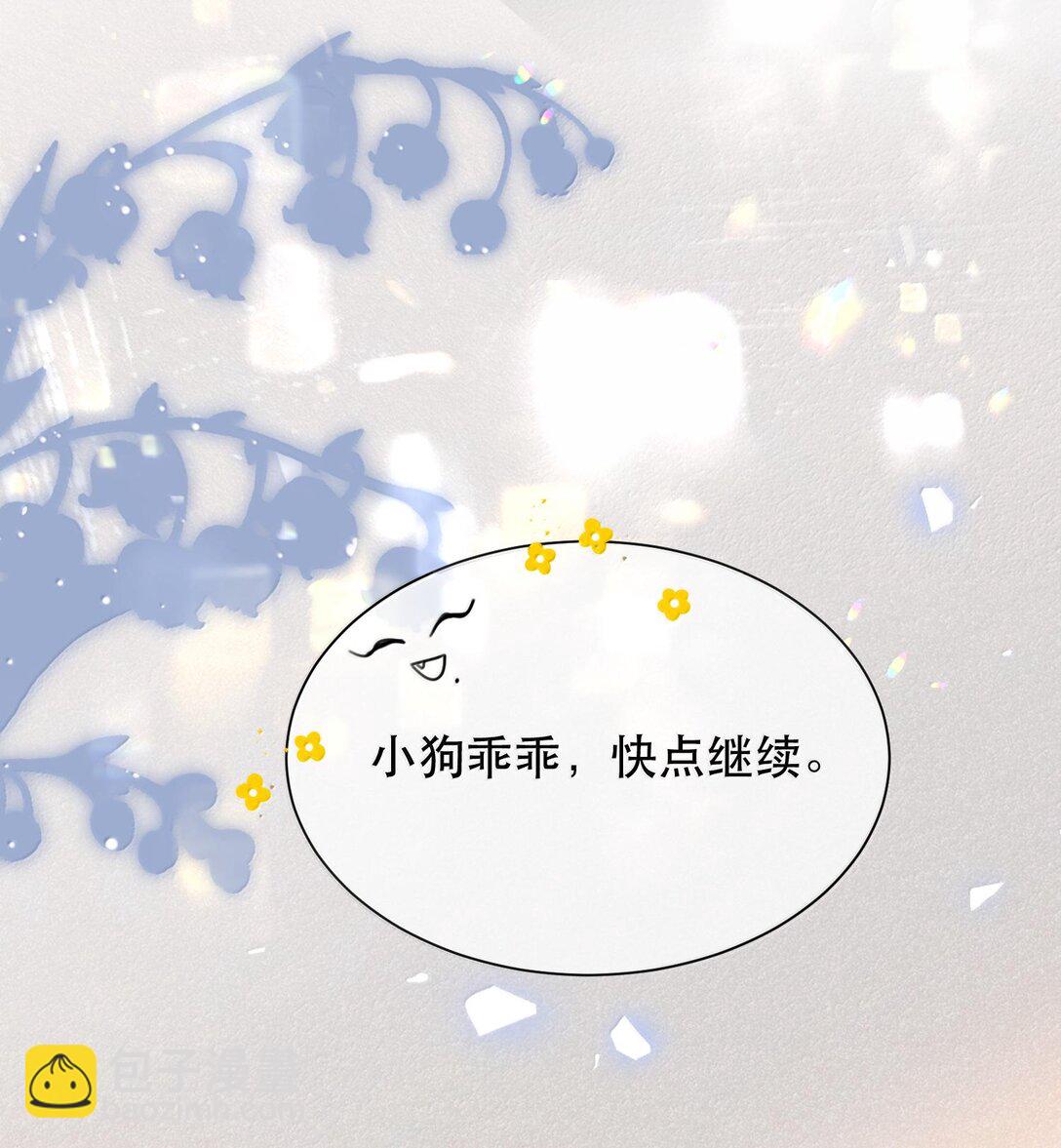 050 可怜的霍冥(1/2)-第59话