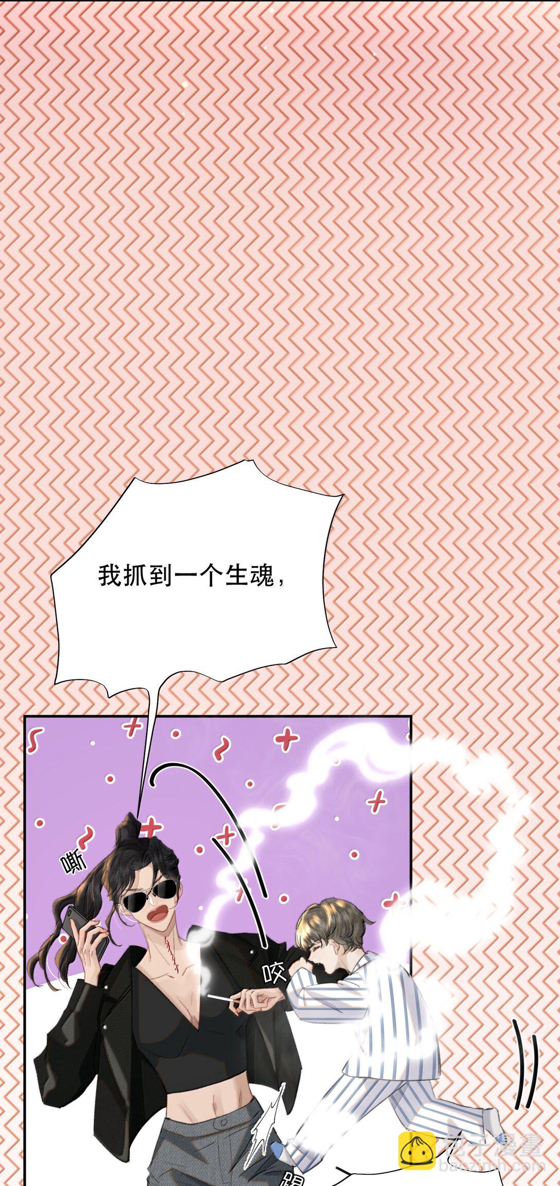 052 两块钱的委托费(1/2)-第61话