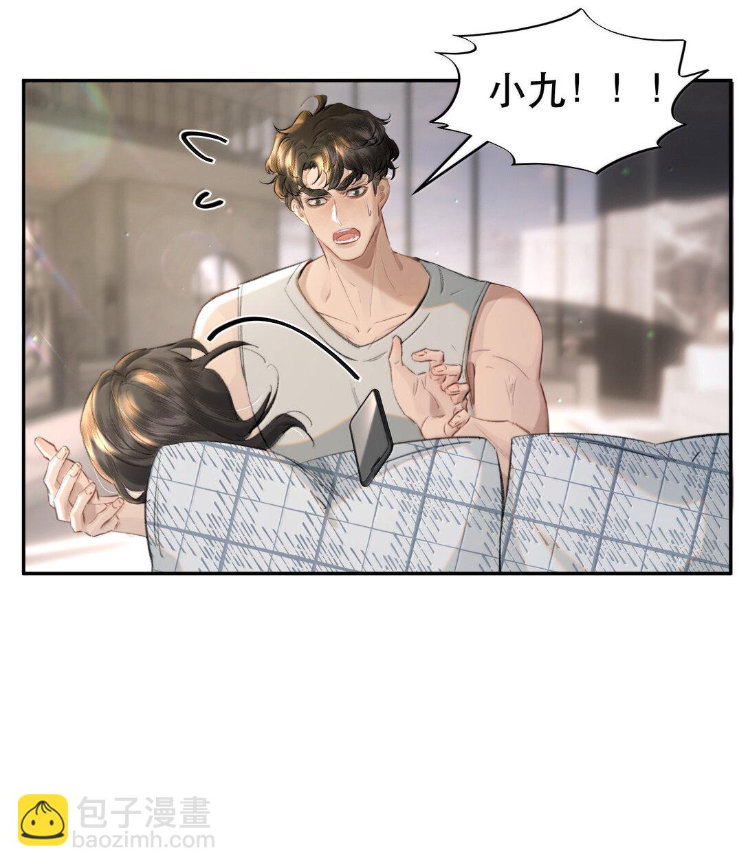052 两块钱的委托费(1/2)-第61话