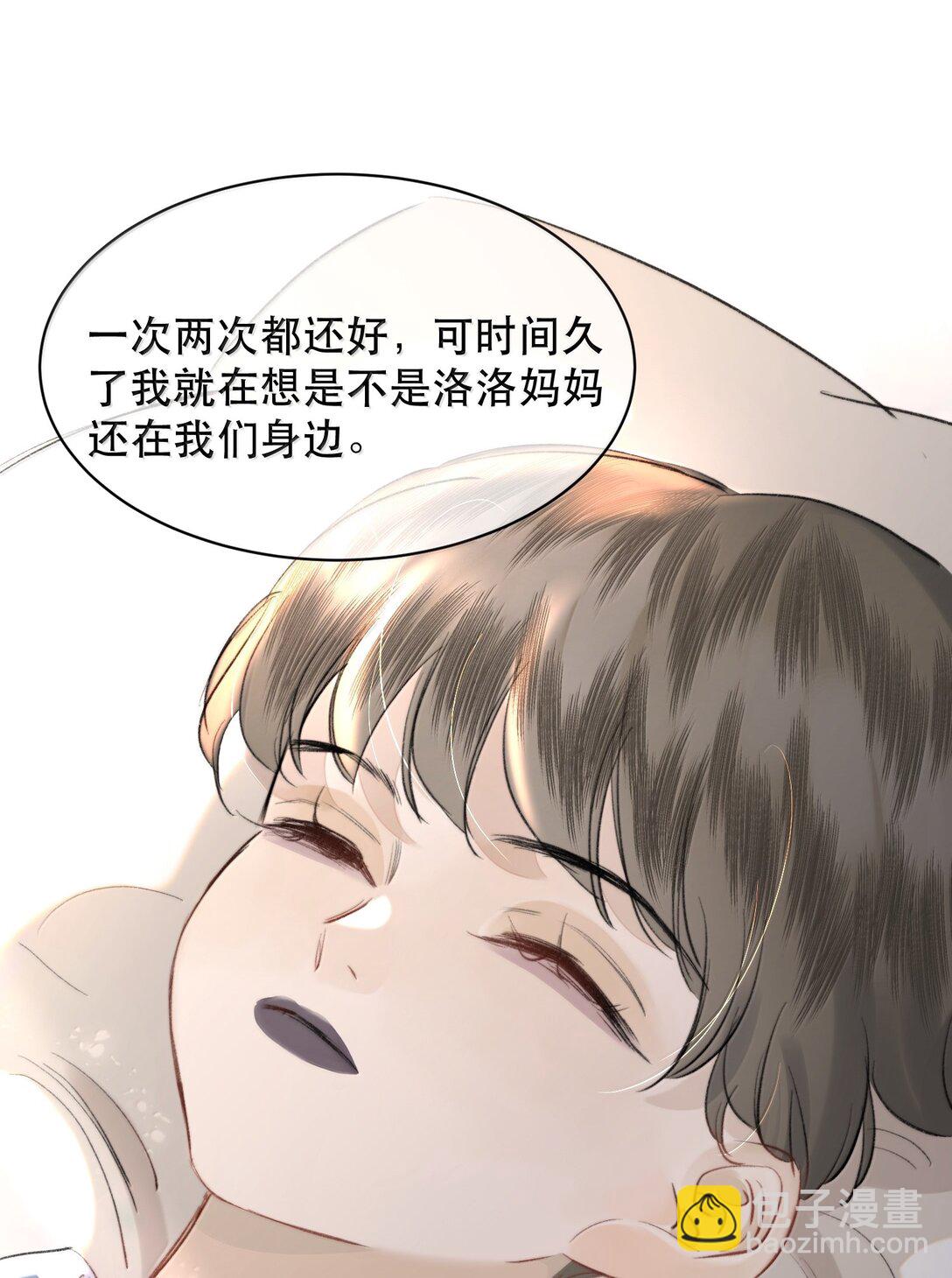 053 你会死的(1/2)-第63话