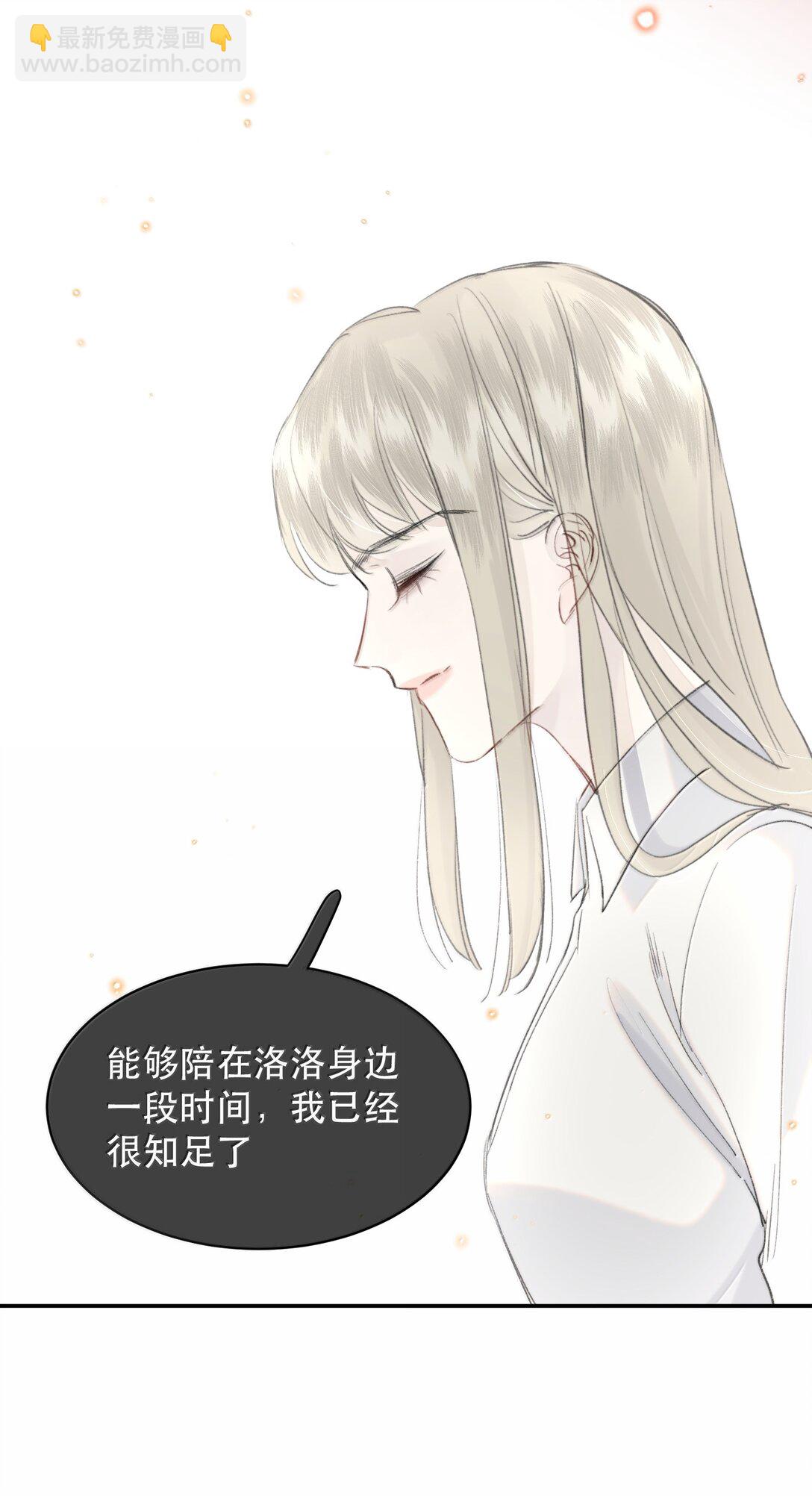 053 你会死的(1/2)-第63话