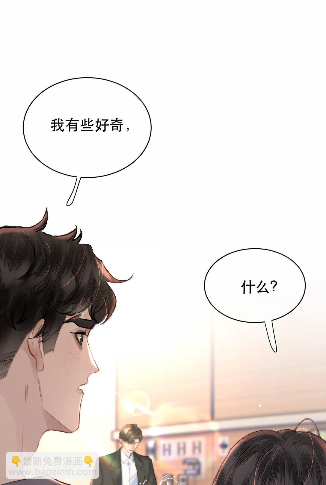 053 你会死的(1/2)-第63话