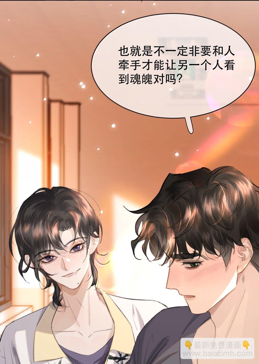 053 你会死的(1/2)-第63话