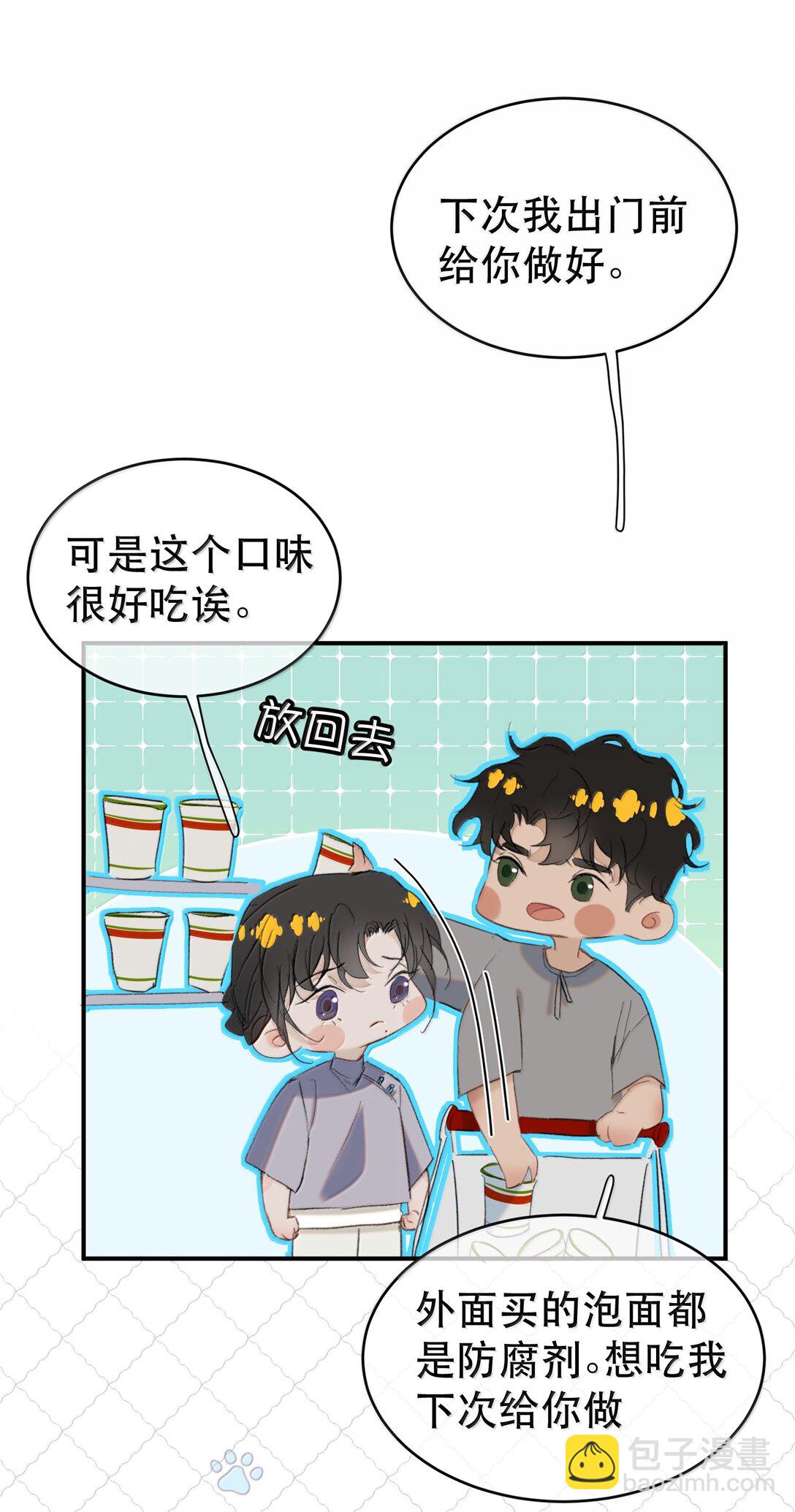 055 谁输了谁就脱衣服！(1/2)-第65话
