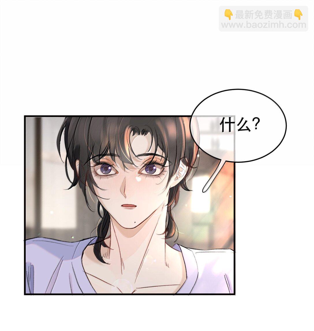 055 谁输了谁就脱衣服！(1/2)-第65话