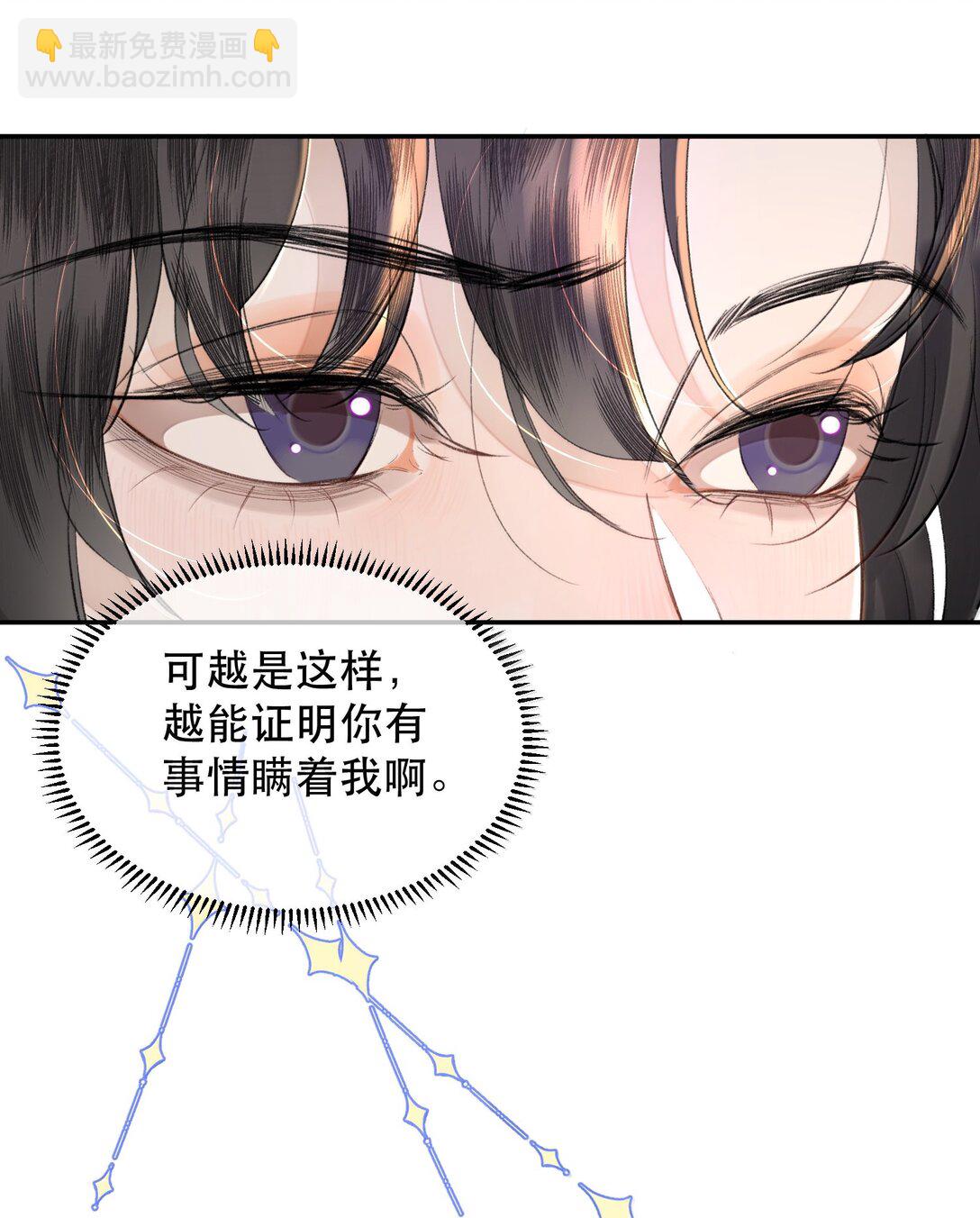 056 不来拿你的奖励？+开卷活动(1/2)-第67话