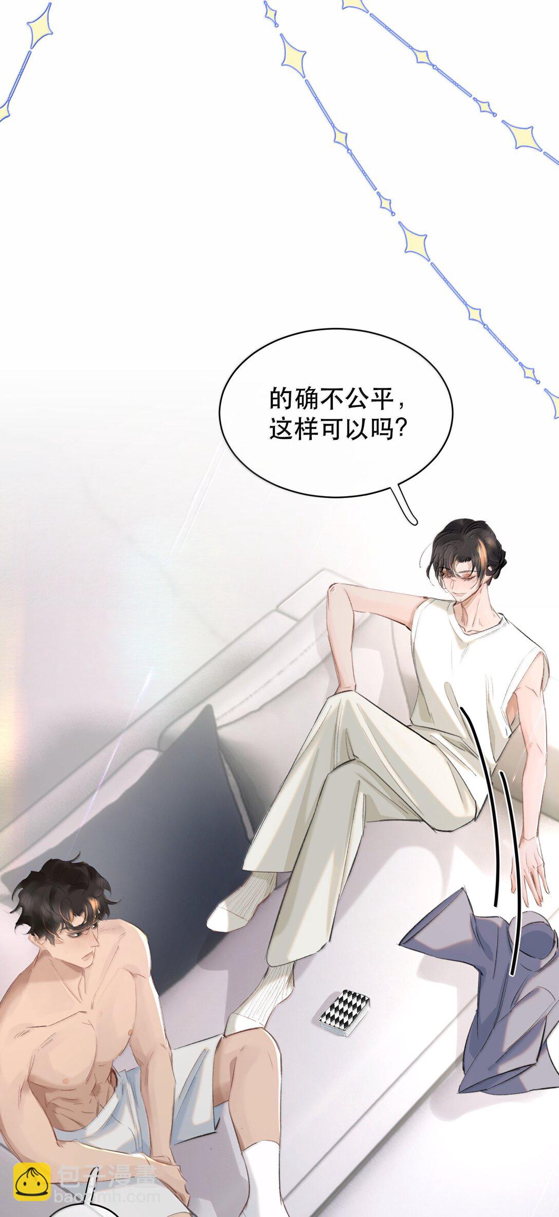 056 不来拿你的奖励？+开卷活动(1/2)-第67话