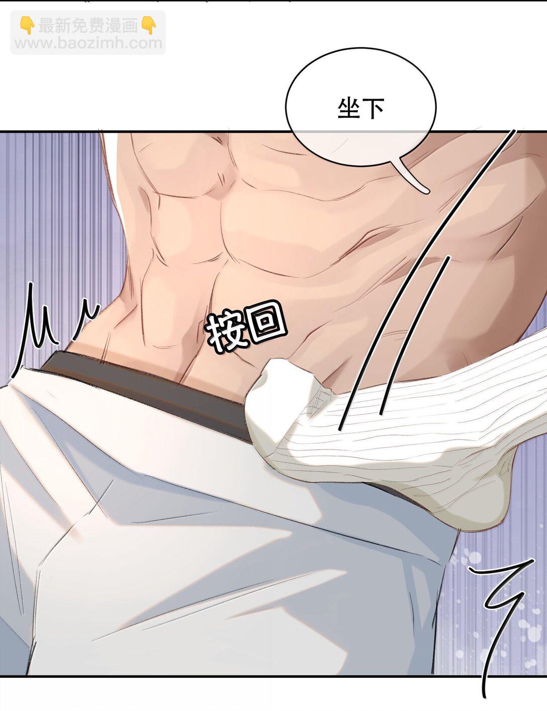 056 不来拿你的奖励？+开卷活动(1/2)-第67话