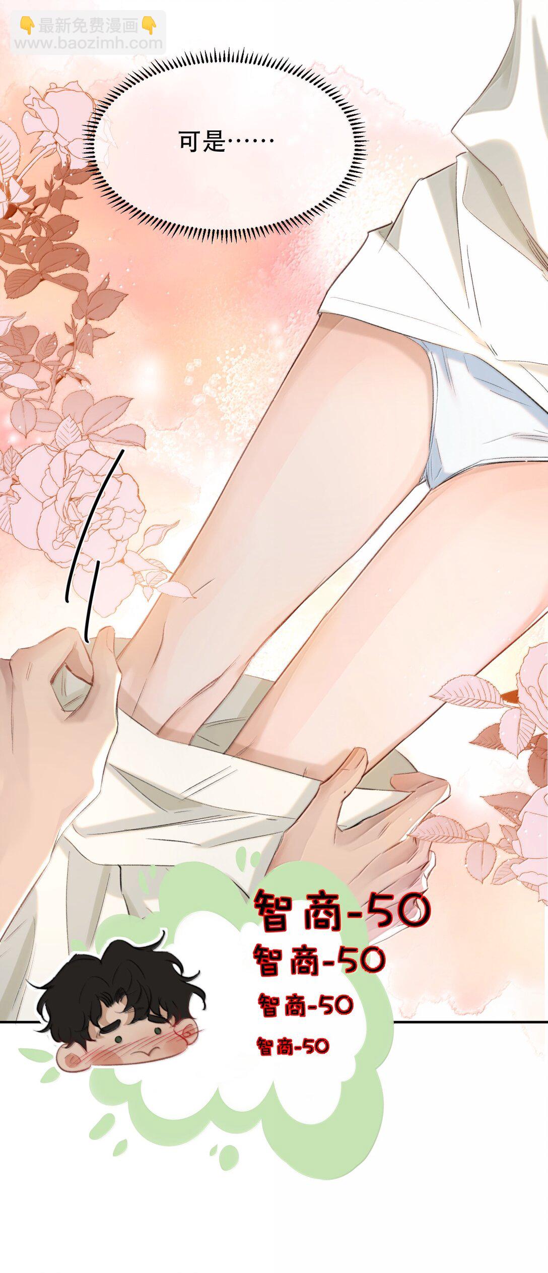 056 不来拿你的奖励？+开卷活动(1/2)-第67话