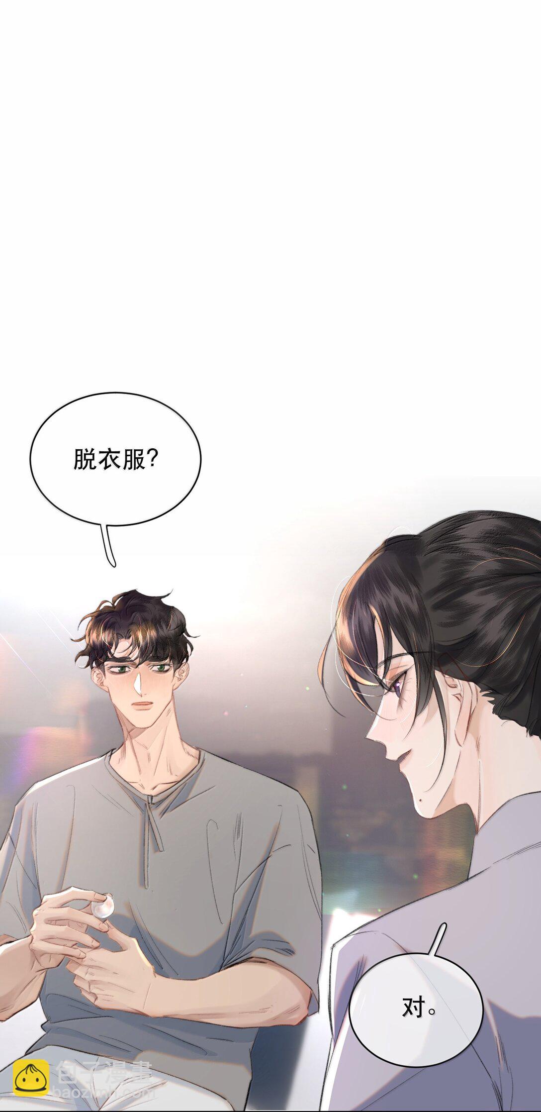 056 不来拿你的奖励？+开卷活动(1/2)-第67话