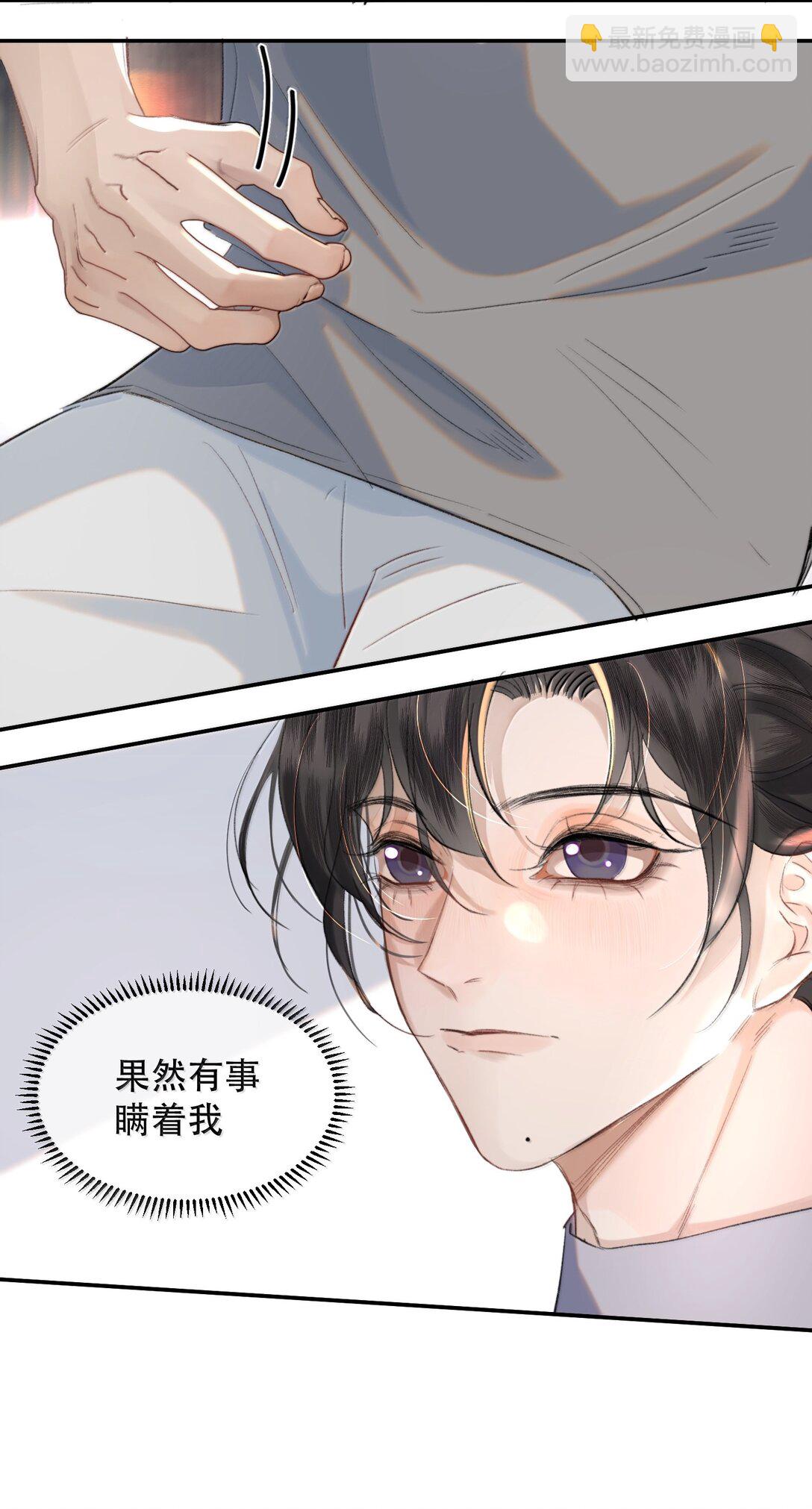 056 不来拿你的奖励？+开卷活动(1/2)-第67话