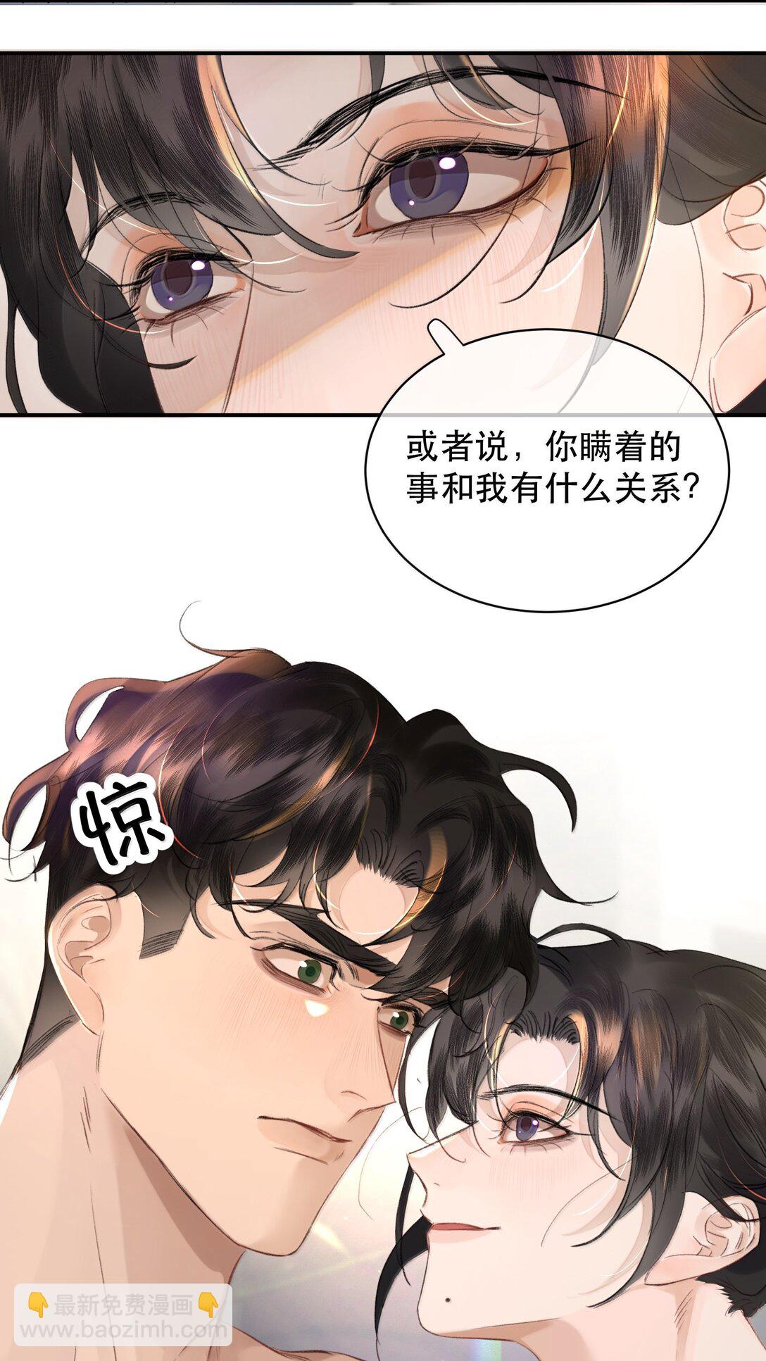 056 不来拿你的奖励？+开卷活动(1/2)-第67话