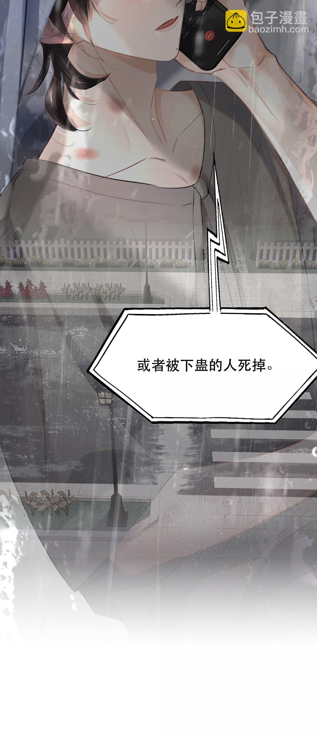 058 因为和你有缘(1/2)-第69话