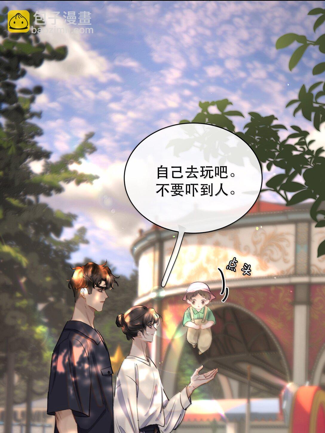 063 就算走错路，我也能找到你-第75话