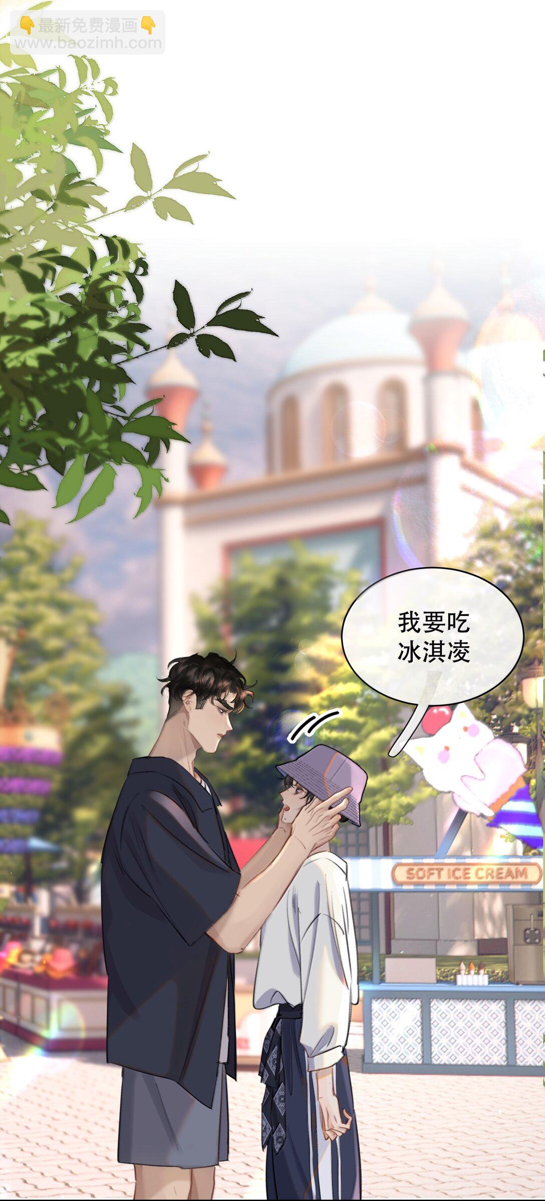 063 就算走错路，我也能找到你-第75话