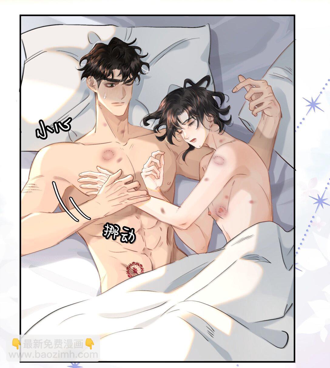 063 就算走错路，我也能找到你-第75话